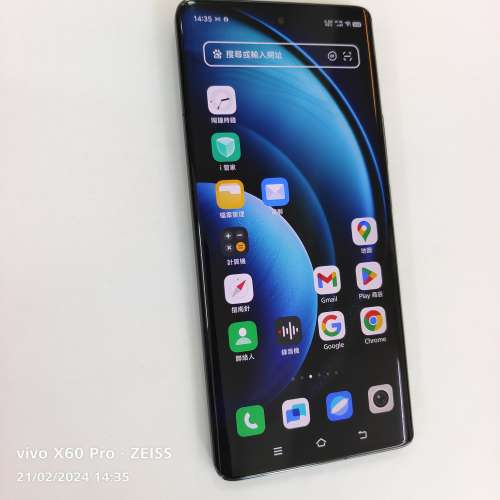 Vivo x100 12G 256