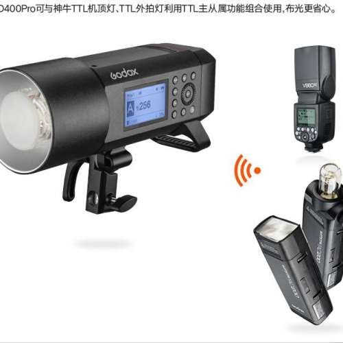 Godox 神牛 AD400Pro TTL 外拍閃光燈