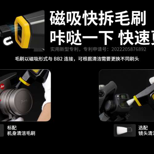 Nitecore BB2 BlowerBaby 電動除塵機 專業攝影清潔 吹走塵埃