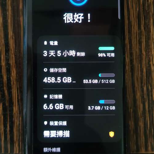 Samsung Galaxy Z Fold 2