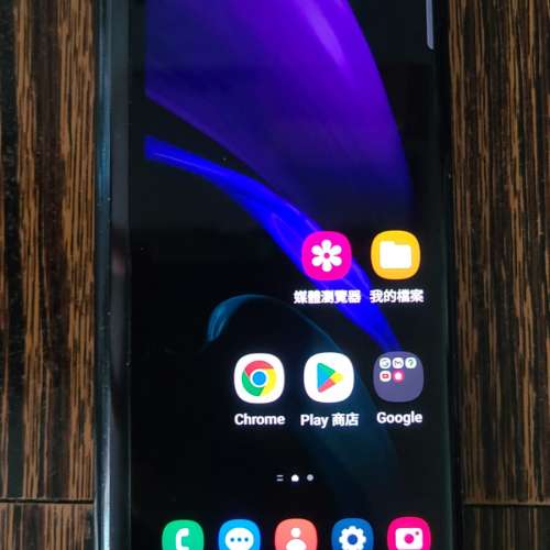 Samsung Galaxy Z Fold 2