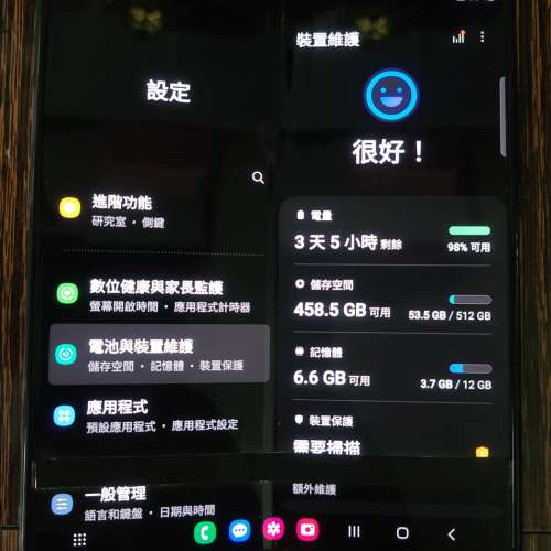 Samsung Galaxy Z Fold 2