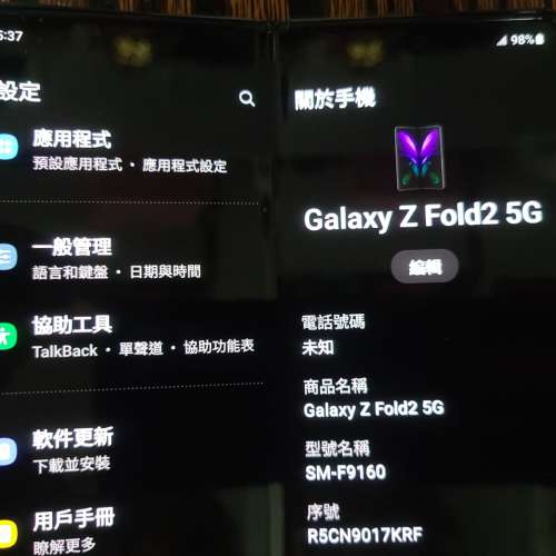 Samsung Galaxy Z Fold 2