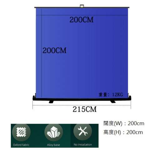 Blue SCREEN Background Pro Ver (直播專用藍色背景屏幕易拉架 - 專業380g 加厚版)