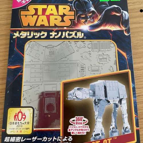 Star Wars 系列模型 - 二手或全新模型、Figure, 遊戲機、模型 - DCFever.com