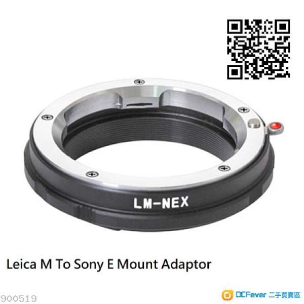 Leica M To Sony E Mount Adaptor (手動對焦，全金屬轉接環)