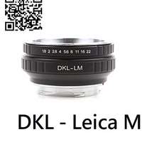 Voigtlander Retina DKL Lens to Leica M Camera (金屬接環)