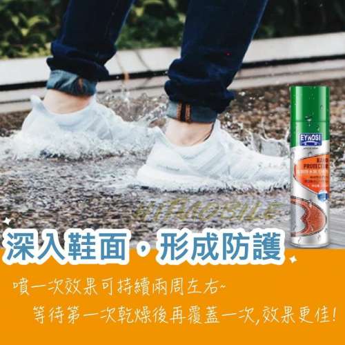 ⛈️落雨必備⛈️黑科技 納米防水噴霧 輕輕一噴防污防水防油 衣服鞋包包等適用 戶外...