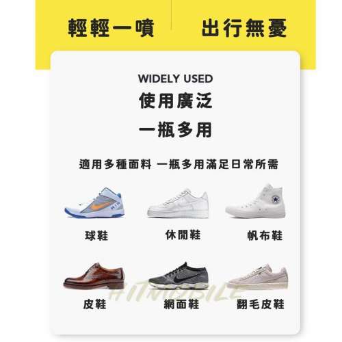 ⛈️落雨必備⛈️黑科技 納米防水噴霧 輕輕一噴防污防水防油 衣服鞋包包等適用 戶外...