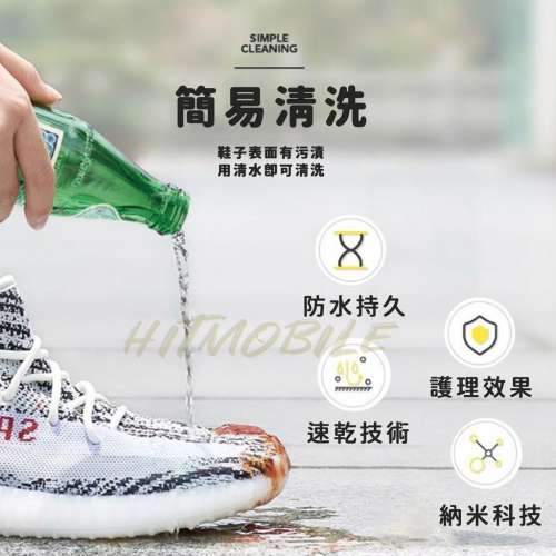 ⛈️落雨必備⛈️黑科技 納米防水噴霧 輕輕一噴防污防水防油 衣服鞋包包等適用 戶外...