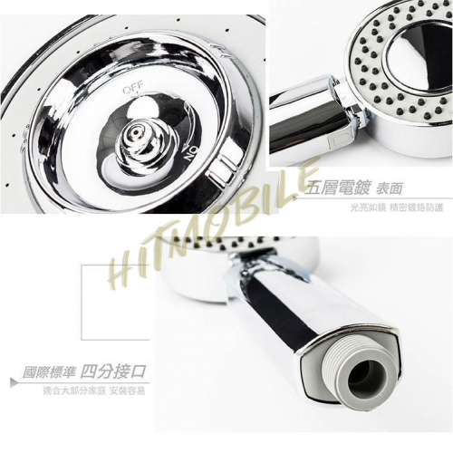 日本雙面增壓花洒頭 沐浴花灑 雙面三段 加壓花洒頭 增壓 洗澡 SPA 花灑 可添加沐浴...
