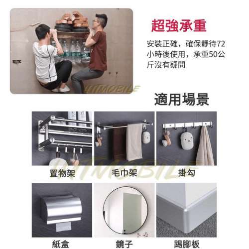 💪🏻SEALANT FIX免釘膠12g💪🏻 通用免釘膠 強力速乾免打孔膠 強力膠 無痕黏膠 防水...