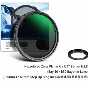 NEEWER MRC ND2-ND32 Variable ND Filter For Hasselblad Zeiss Planar C / C T* 80mm