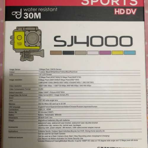 【全新】SJCAM SJ4000 運動相機