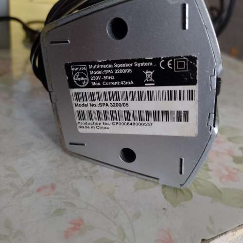 Philips菲利普電腦喇叭