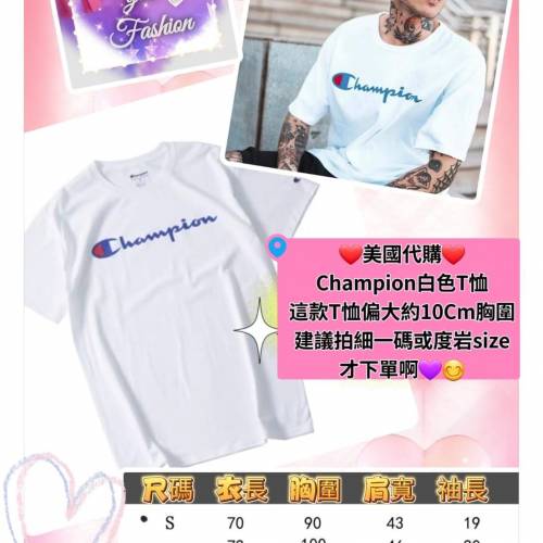 【美國代購】美版正貨Champion全寫Logo 短袖Tee