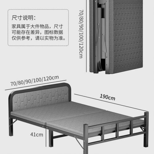 免安裝折疊床 Foldable MetalBed Frame 鐵床午休床單人床雙人床辦公室床床架摺床