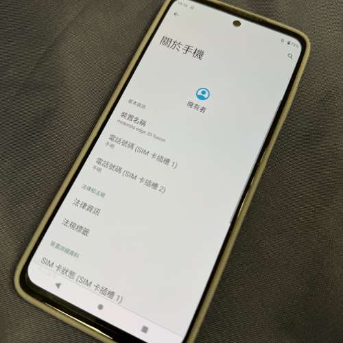 Motorola edge 20 fusion 黑色