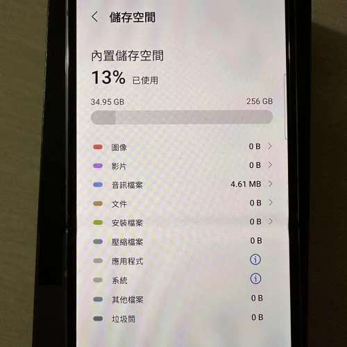 Samsung Galaxy Z Flip 4 5G 256GB 紫色 99%新