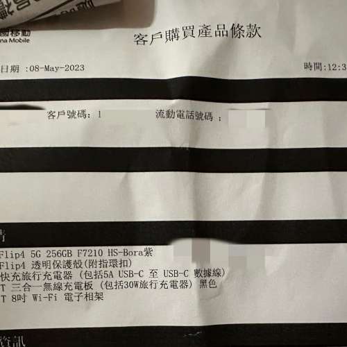 Samsung Galaxy Z Flip 4 5G 256GB 紫色 99%新