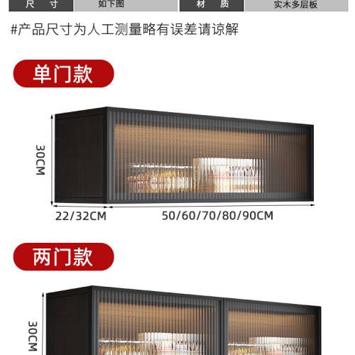 【五色】【免打孔】實木壁掛吊櫃、櫥櫃、廁所雜物櫃Cabinets