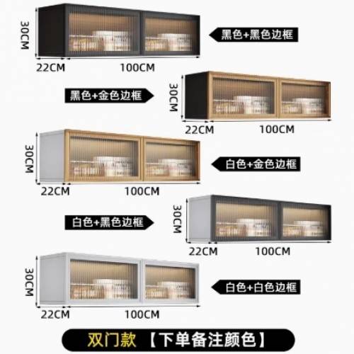 【五色】【免打孔】實木壁掛吊櫃、櫥櫃、廁所雜物櫃Cabinets