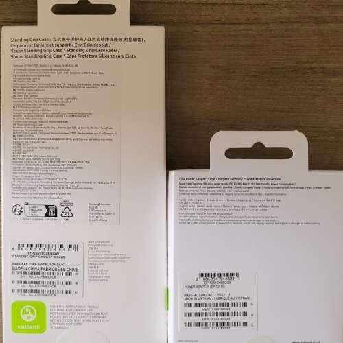 Samsung S24 ultra保護殼及火牛