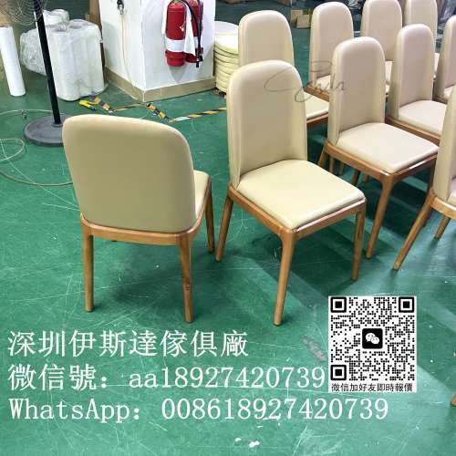 餐廳椅櫈訂造工廠、食肆餐椅、實木軟包餐椅、深圳傢俱批發工廠、茶餐廳料理店日式店...