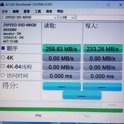 ZSPEED SSD 480GB  480.1GB