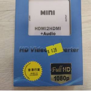 HDMI 音頻轉換器