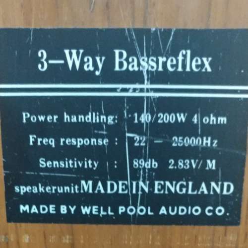 Bita 實心原木座地喇叭