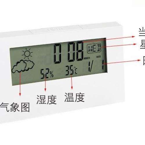 全新 白色 時鐘 鬧鐘 枱鐘 座枱鐘 電子鐘 Clock
