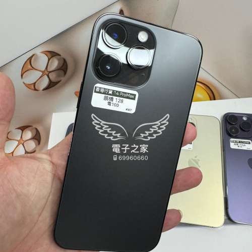 (最平14 pro max )Apple Iphone 14 pro max 128 256 512 1tb 紫 黑 白 金😍  😍香港...