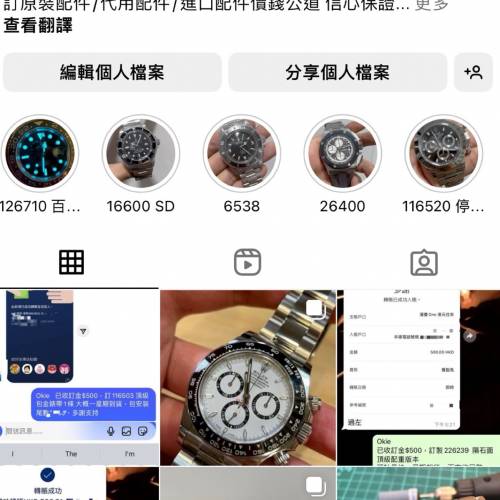 Rolex 126500 Daytona 4131機芯 歡迎查詢訂製