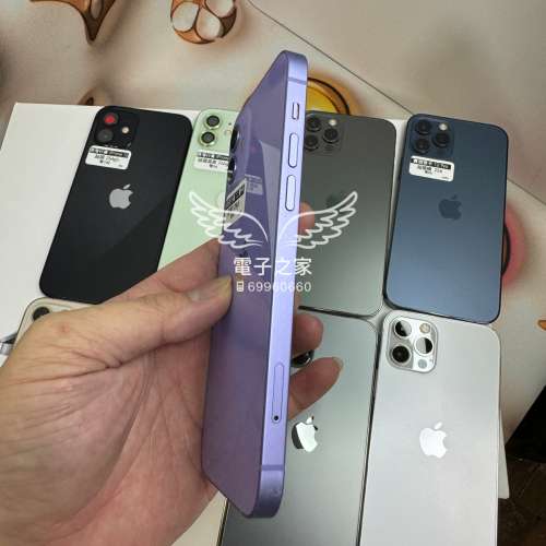 (1500+五⭐好評  )Apple Iphone 12 12 pro 128 256 512 藍 黑 白 金 紫 綠😍  😍全...