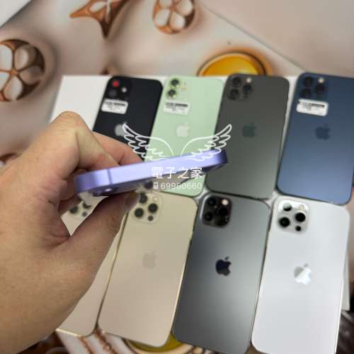 (1500+五⭐好評  )Apple Iphone 12 12 pro 128 256 512 藍 黑 白 金 紫 綠😍  😍全...