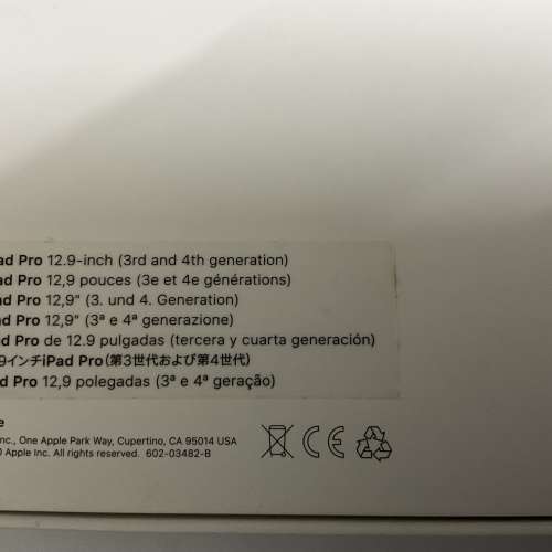 iPad Magic Keyboard 12.9吋