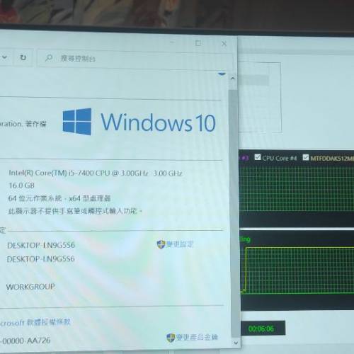 中階電腦Intel七代i5/8GB/GTX 750ti 4GB/250GB SSD/WIN10正版