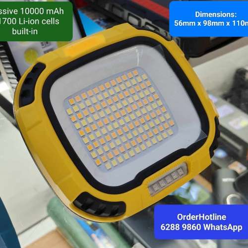 勁光LED工作燈2000流明(多段亮度選擇).白黃紅光，底部強磁. USB-C 直接充電。高品質...