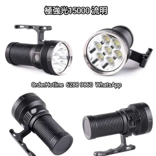 LED Flashlight 🔦 Torch. 15000 lumens 流明. 21700 Li-ion cells (3pcs) incl. 極...