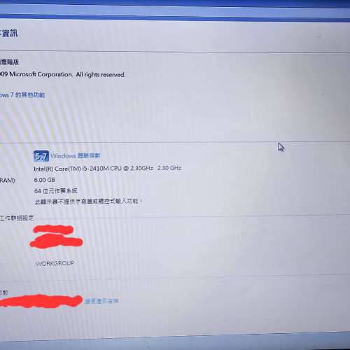 Fujitsu Lifebook LH531
