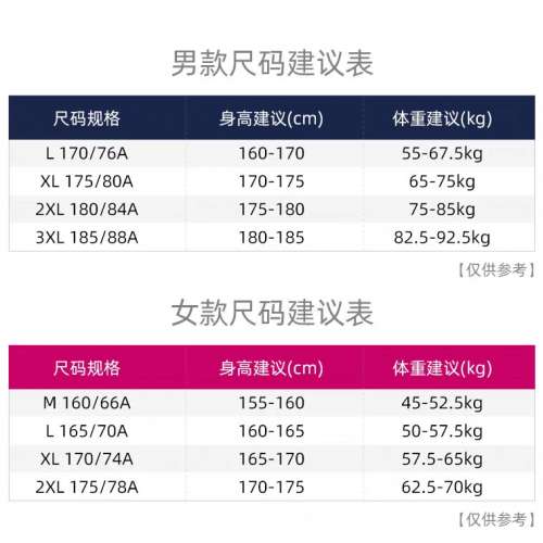 Nikko MG-92053 秋冬行山褲 旅行褲 XL (Black)