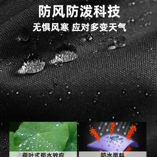 Nikko MG-92053 秋冬行山褲 旅行褲 XL (Black)