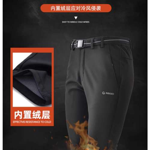 Nikko MG-92053 秋冬行山褲 旅行褲 XL (Black)