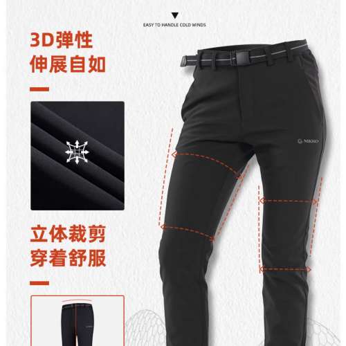 Nikko MG-92053 秋冬行山褲 旅行褲 XL (Black)