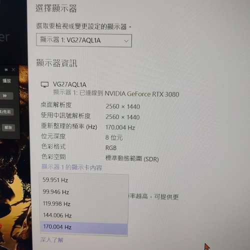 Asus 華碩 VG27AQL1A 27吋 170Hz 2K monitor