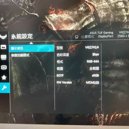 Asus 華碩 VG27AQL1A 27吋 170Hz 2K monitor