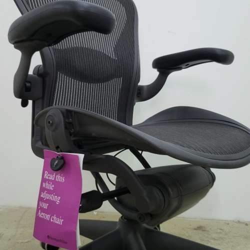 Herman Miller Aeron Chair