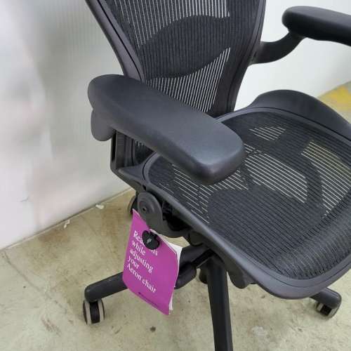 Herman Miller Aeron Chair
