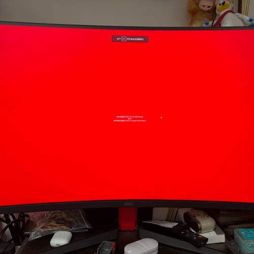 HKC G32pro 2k 144hz Mon 三星曲面屏幕